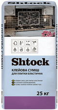 Шток Клей для плитки эластичный, 25 кг