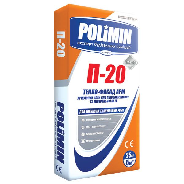 Клей для теплоізоляції Полімін П-20, Зима, 25 кг