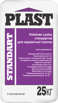 Plast Standart, клей для керамической плитки, 25 кг