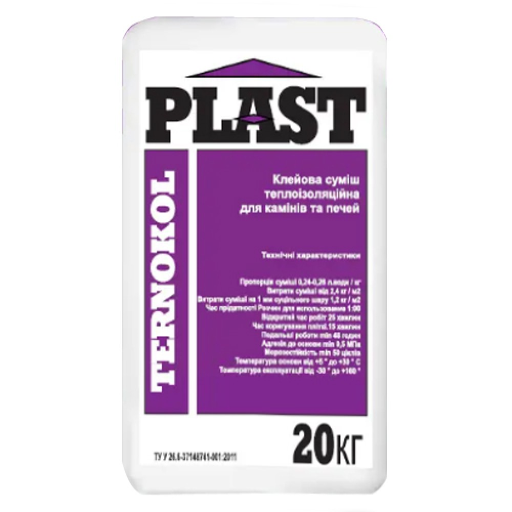 Plast Ternokol, клей для каминов и печей, 25 кг