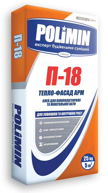 Полимин П-18, Клей для пенополистирола и минеральной ваты (армирование), 25 кг
