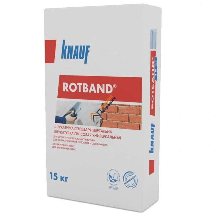 Штукатурка гіпсова Rotband (Ротбанд), 15 кг