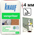 Knauf Форшпритцер, цементная штукатурка-обрызг (4 мм), 40 кг