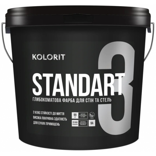 Kolorit Standart 3, Фарба інтер'єрна, база А, матова, 0,9 л