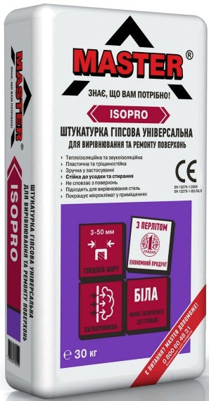 Мастер Изопро (Аналог Rotbandа), штукатурка гипсовая универсальная (до 50 мм), 30 кг