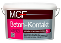MGF Beton-Kontakt, Грунтовка, 14 кг / 10 л