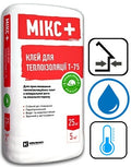 Силтек Микс+ Т-75 клей для теплоизоляции, 25 кг