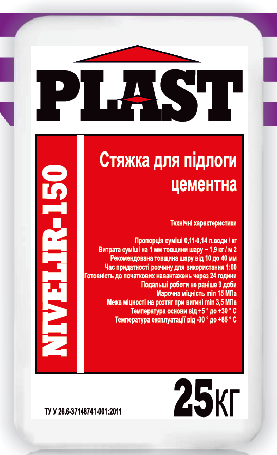 Plast Nivelir-150, стяжка цементна посилена (10-40 мм), 25 кг