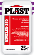 Plast Nivelir-350, стяжка цементна посилена (5-40 мм), 25 кг