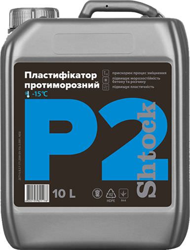 Шток Пластификатор "Противоморозный"