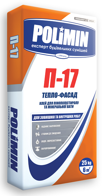 Полімін П-17, Клей для пінополістиролу і мінеральної вати, 25 кг