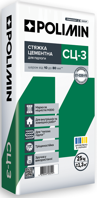 Стяжка цементная Polimin (Полимин) СЦ-3 (25 кг)