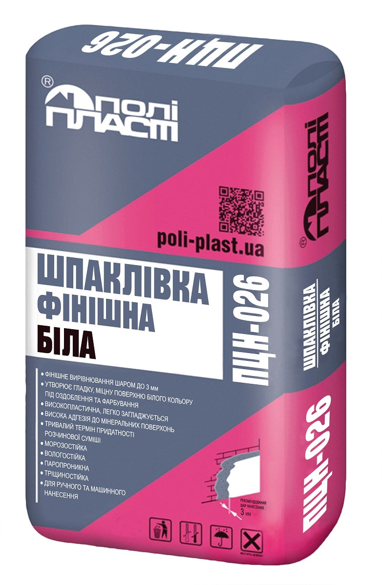 Поліпласт ПЦН-026, Шпаклівка цементна фінішна, 20 кг