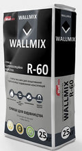 Wallmix R60, Смесь гидроизоляционная, жёсткая 25 кг
