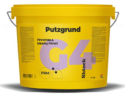 Шток G4 Putzgrund — ґрунтовка з кварцовим наповнювачем, 14 кг